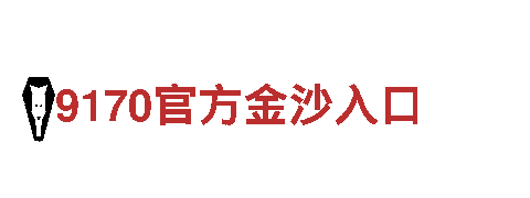 智能家电企业博鱼体育app展98db in，领导智慧生活新潮流